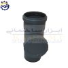 دریچه بازدید پوش فیت نیوفلکس