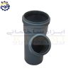 سه راه پوش فیت 45 درجه تبدیلی نیوفلکس