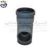 سه راه پوش فیت 87 درجه تبدیلی نیوفلکس