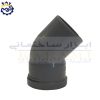 زانو پوش فیت 45 درجه نیوفلکس