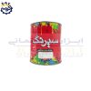 رنگ براق روغني برند سيرنگ