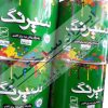 رنگ نيمه براق برند سيرنگ