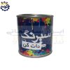 مات کننده رنگ برند سيرنگ